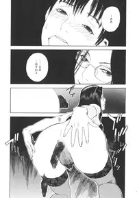 [Tenjiku Rounin] LOST 2