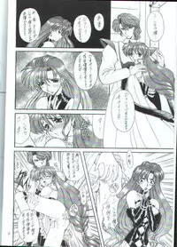 [Fukumaden] Rekkuh (The Lord of Elemental)