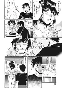 [Manabe Jouji] Dokusai Club 1 [Digital]