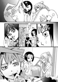 (C74) [Dandy Lonely Cherry (Sugiyama Yuzuki, Mr. Cherry, Fujii Yukitaka)] Cho LOVE -Ryu (To LOVE-Ru)