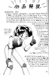 (CR21) [RIROLAND (Kuuya)] MAGIC BOX (Mahou Tsukai Tai)