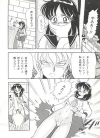[Anthology] Bishoujo Doujinshi Anthology 3 - Moon Paradise 2 Tsuki no Rakuen (Bishoujo Senshi Sailor Moon)