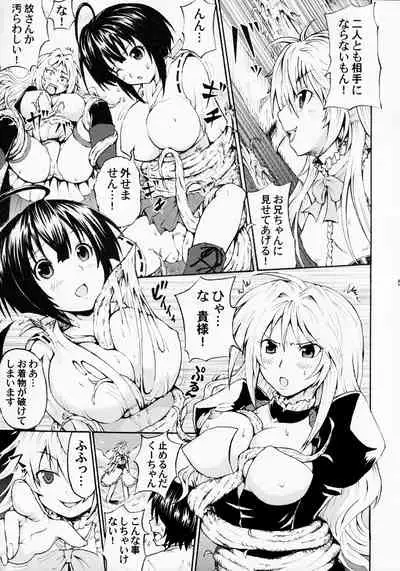 Sekireki Kuu-chan no Gyakushuu