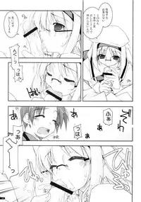 (C75) [Angyadow (Shikei)] Kanishino Soushuuhen (Haruka ni Aogi, Uruwashi no)