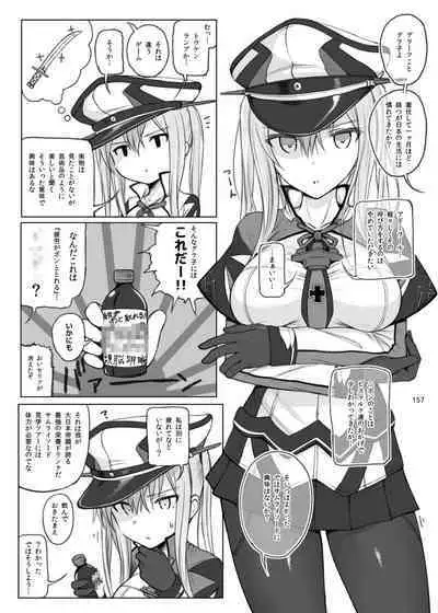 HAMMER_HEAD Soushuuhen Vol.2