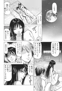 [Kabuki Shigeyuki] Seifukukei Joshi