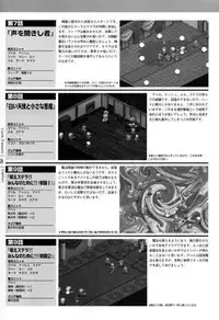 [Studio e.go!] (Yamamoto Kazue) AFFECTION Original Illustration Collection