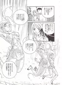 [Suehirogari] Circle