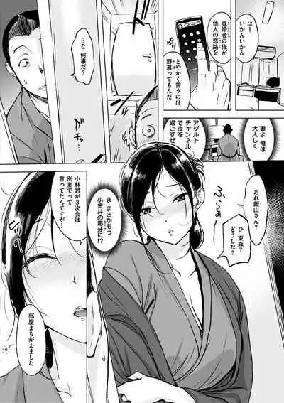 [utu] Kuchidoke Peace! - Melt in the mouth bliss [Digital]