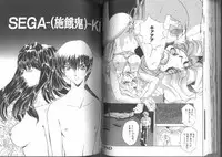 [Anthology] Kinbaku Special - The Bind Tight Special