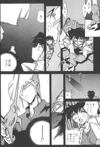 [SHIZUKA] Kotone Nintouchou