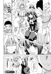 Comic Unreal 2007-10 Vol. 9