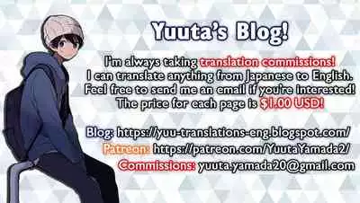 Yokubou Kaiki Damashi Baito Satsuei