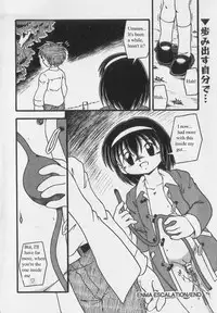 [DASH] Enema Escalation (Little Pierce Vol. 35) [English] {megasean3000}