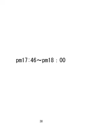 Yankee Zuma Akemi ~Konsui Netorare Muchi Muchi Zuma~/ Zoku