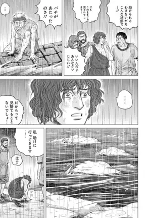 Olympia Kyklos Vol. 01-04