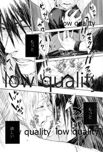 (HARUCC22) [Kanariya (Various)] Ai Kyousoukyoku (Naruto)