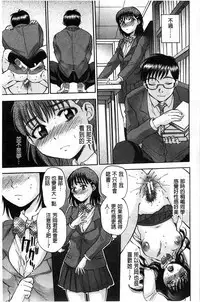 [Sabusuka] Seishoujo Magica | 性少女魔法力 [Chinese]