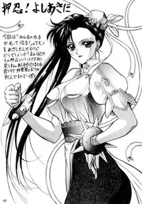 (C46) [NAS-ON-CH, St. Different (Various)] Druggers High!! (Various)