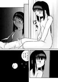 [Ikariya Koubou (Ashita Ikariya)] Place In My Heart For You