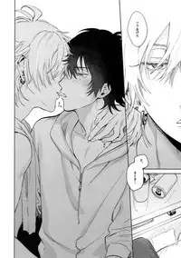 Itoshi Terukara Sobaniiruyo