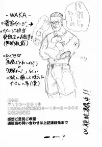 [TAIL OF NEARLY] Shadow Defense 13 (Cowboy Bebop, King of Fighters)