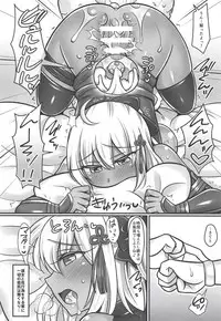 (COMIC1☆14) [Mabo Udon Teishoku (Yakisobapantarou, Negitoroko)] Okita-chan Love (Fate/Grand Order)