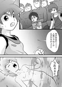 [Yoshitakashi Athletic (Yasaka)] STAR PHOENIX & GRYPHON: THE STAR HEROES