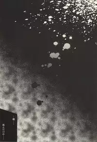 (KaneHoric) [Niyapuri (Wara)] Konotabi Aibou ga Katana ni Modorimashite (Touken Ranbu)