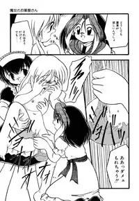 [Anthology] Little Pierce Vol.09