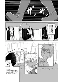 Kimuti(ピクルス定食)ボクの勇者様