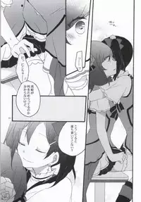 (C86) [Niratama (Sekihara, Hiroto)] Nicomakix-Reloaded- (Love Live)