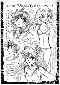 [Heart Work (Carcass Yamagata)] RxxK The Vote No.1 (Various)