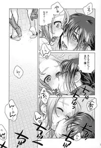 (COMITIA108) [Otaku Beam (Ootsuka Mahiro)] Sorako no Tabi 6