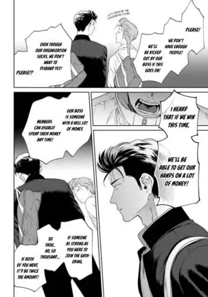 Nakasete Yaru yo Yankee-kun | I'll Make You Cry Ch. 1-5