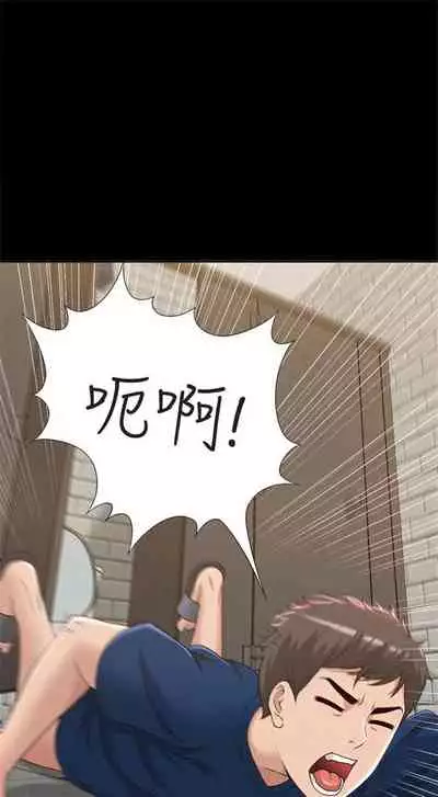 （週4）難言之隱 1-23 中文翻譯（更新中）