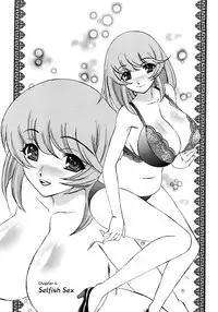 [Yamamoto Yoshifumi] Hitoduma Lovers [English]