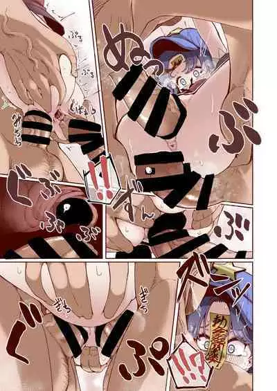 Shishi Ruirui | A Mountain of Corpses