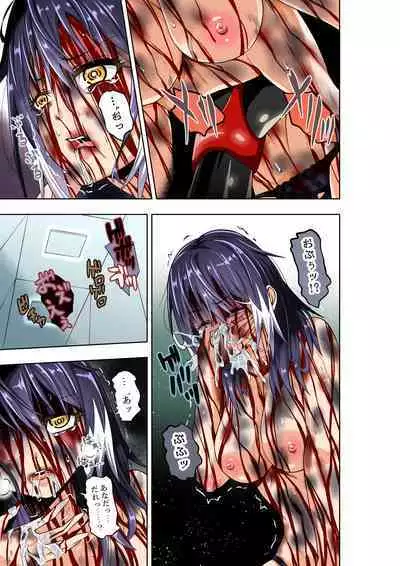 BOUNTY HUNTER GIRL vs herself Ch. 20