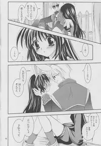 (SC20) [PLUM (Kanna)] Magenarok 5 (Ragnarok Online)