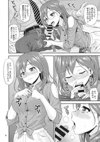 (C94) [Junpuumanpandou (Hida Tatsuo)] SECRET ACTIVITY (THE IDOLM@STER CINDERELLA GIRLS)