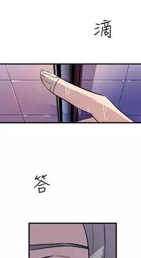 缝隙 Chinese Rsiky