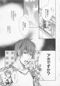 [Anthology] Shounentachi Vol. 2