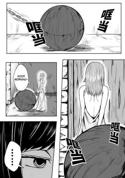 [HLL.ALSG99] Whisper of Guidance 1-18 [Complete] [English] [CrowKarasu]