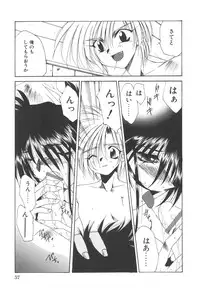 [Kusunomi Kazuma] Kanin Shoujo Tantei