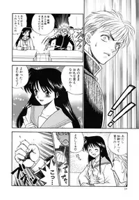 [Azuma Tesshin] Tenshi no Sasayaki Akuma no Kiss