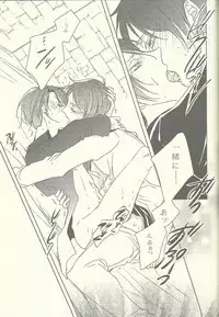 (Chousa Heidan no Renai Jijou) [Fuukatei (Yazaki Ryoo)] Heichou ga gorotsuki ni modorimashite. (Shingeki no Kyojin)