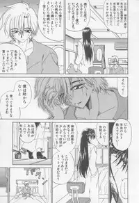 [Kotogi Raura] Xday Evolution