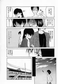 [Fumizuki Kou] Shoujo Hatsunetsu