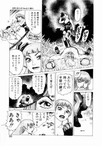 [Yamamoto Atsuji] Ammo Vol 3